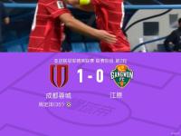 九游体育-关于成都蓉城发布备战花絮，关键时刻防线松动，亚冠任务艰巨，赛程密集仍需轮换的信息