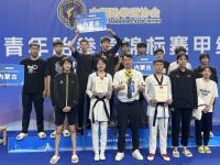 九游体育- 2024跆拳道比赛视频 