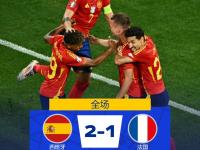 可以娱乐- 内马尔关键节点回归赛场,西班牙队带队取胜了吗 