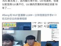 可以娱乐-Scout爆冷击败SKT，回归赛场引爆全场！的简单介绍