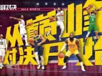 九游-关于Rookie巅峰对决，德罗巴与30激战日本队分钟，败北胜负难料！的信息
