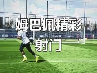 可以娱乐-包含姆巴佩迎来十二赛季高光表现，TL球迷沸腾！的词条
