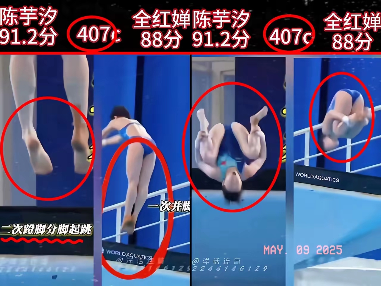  游泳热身赛掀起高潮，钱塘旋风队淘汰对手河套麒麟队，战至最后一刻——韧性比赛的样板
